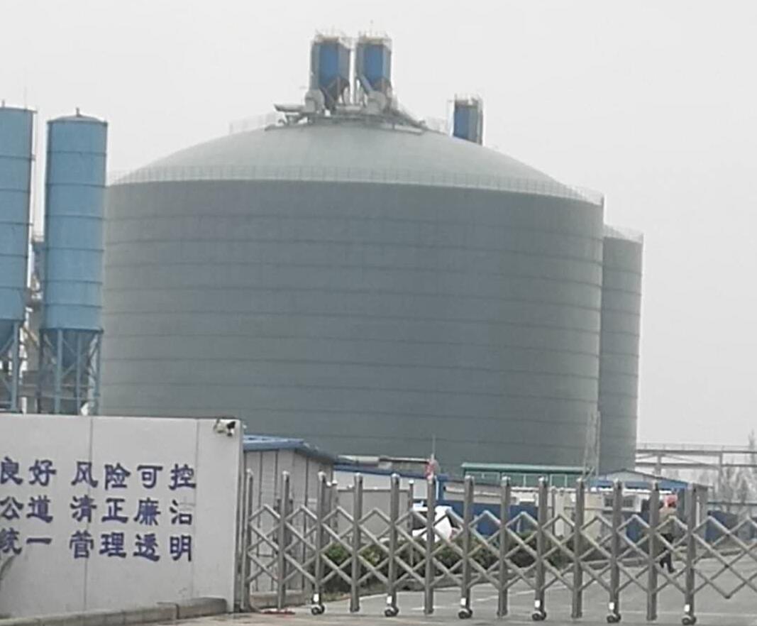 四更镇4万吨粉煤灰储存库